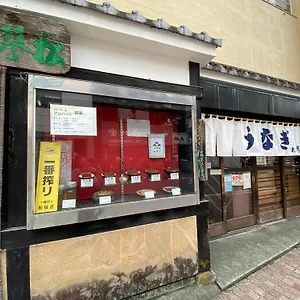 Guest house 花沢民宿