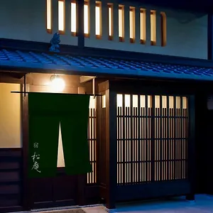 Machiya Shouan Kyoto